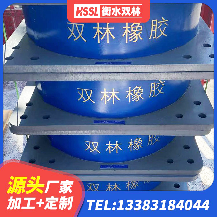 镇坪县建筑橡胶隔震支座厂家有哪些 镇坪县LRB900-Ⅱ有铅芯隔震支座源头工厂 镇坪县HDR600橡胶隔震支座生产厂家 镇坪县铅芯隔震支座(LRB)厂家电话 - 第1张
