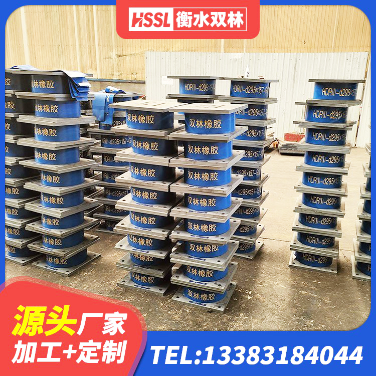 镇坪县铅芯橡胶隔震支座(LRB) 镇坪县HDR1400高阻尼橡胶支座厂家 镇坪县LRB1300铅芯隔震支座生产厂家 镇坪县建筑厚叠层隔震支座生产厂家 - 第2张