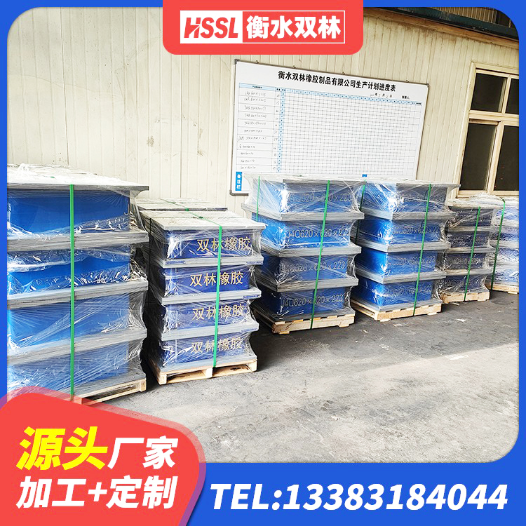 镇坪县LNR水平分散力橡胶隔震支座 镇坪县建筑隔震支座系统 镇坪县LNR隔震支座1400(II型)生产厂家 镇坪县HDR500高阻尼橡胶支座什么价格 - 第7张
