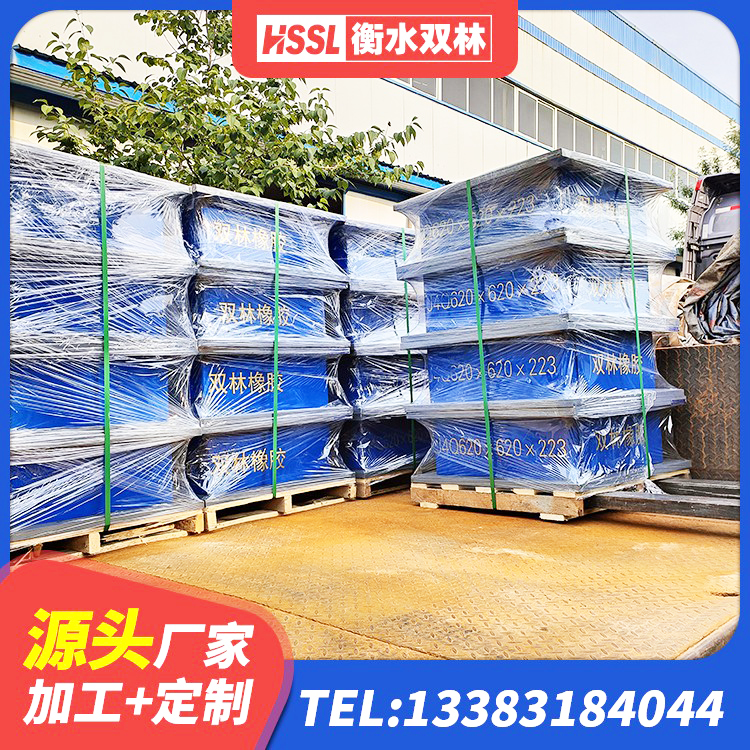 镇坪县LNR500天然橡胶隔震支座厂家电话 镇坪县天然隔震支座(LNR)源头工厂 镇坪县建筑矩形HDR高阻尼隔震支座源头工厂 镇坪县建筑矩形高阻尼橡胶隔震支座厂家 - 第3张