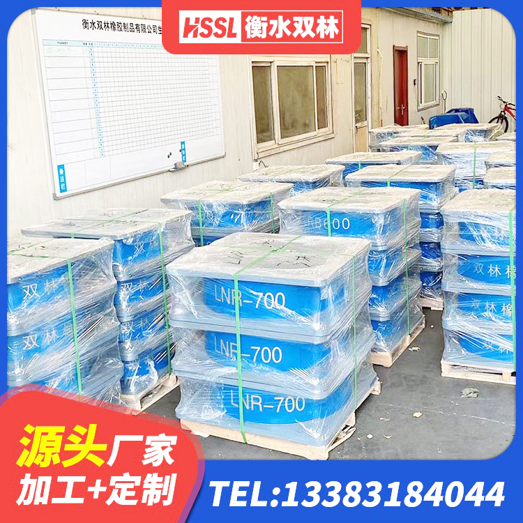 镇坪县建筑房子减震支座源头工厂 镇坪县HDR1300隔震支座源头工厂 镇坪县建筑橡胶型隔震支座 镇坪县隔震支座LNRY生产厂家 - 第9张