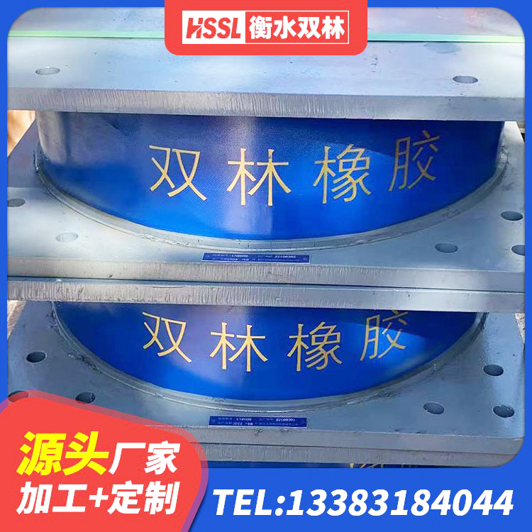 镇坪县LNR800天然橡胶支座什么价格 镇坪县抗震支座厂商生产厂家 镇坪县HDR900高阻尼橡胶支座多少钱 镇坪县橡胶铅芯隔震支座源头工厂 - 第6张