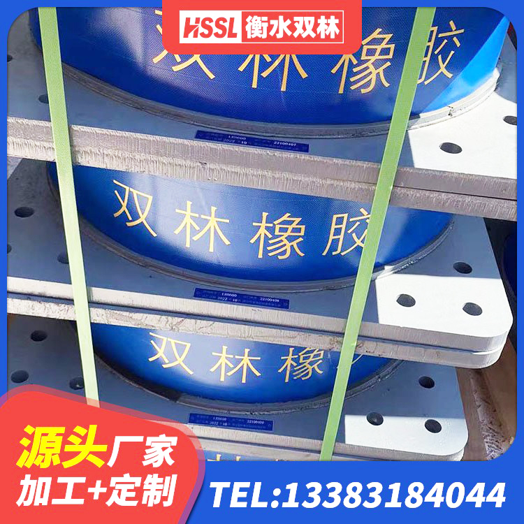 镇坪县建筑橡胶隔震支座厂家有哪些 镇坪县LRB900-Ⅱ有铅芯隔震支座源头工厂 镇坪县HDR600橡胶隔震支座生产厂家 镇坪县铅芯隔震支座(LRB)厂家电话 - 第8张