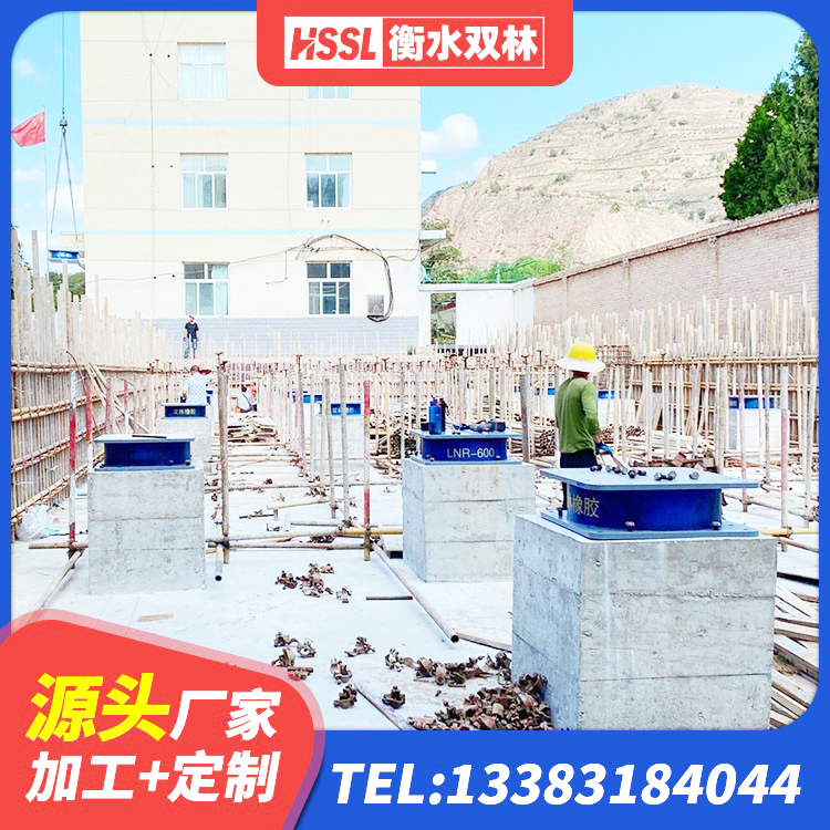 镇坪县LNR1300天然橡胶隔震支座生产厂家 镇坪县隔震减震隔震支座 镇坪县房屋建筑支座 镇坪县LNR1400橡胶隔震支座厂家 - 第3张