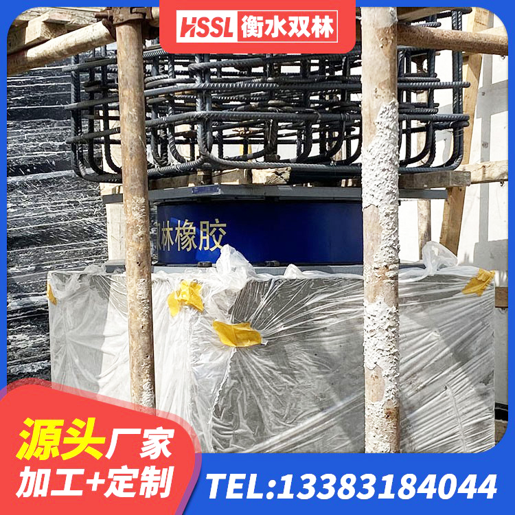镇坪县LNR水平力分散隔震支座生产厂家 镇坪县楼梯隔震支座厂家电话 镇坪县LNR-370*370*137圆形高阻尼橡胶隔震支座厂家 镇坪县建筑工程支座厂家 - 第3张