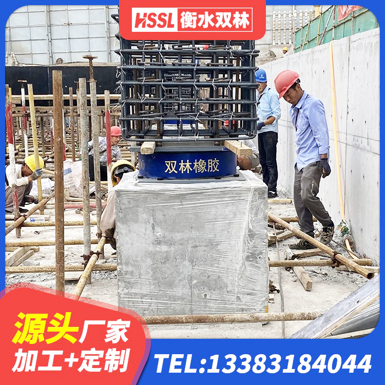 镇坪县高阻尼隔震支座生产厂家 镇坪县抗震支座LNR 镇坪县LRB1500铅芯橡胶隔震支座厂家电话 镇坪县高阻尼橡胶支座(HDR)生产厂家 - 第7张