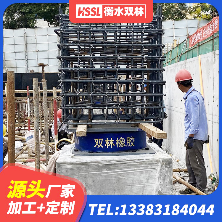 镇坪县高阻尼隔震支座生产厂家 镇坪县抗震支座LNR 镇坪县LRB1500铅芯橡胶隔震支座厂家电话 镇坪县高阻尼橡胶支座(HDR)生产厂家 - 第4张