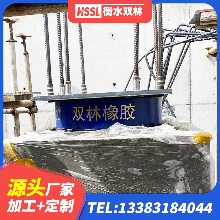 镇坪县水平力分散型橡胶支座LNR 镇坪县建筑高承载力隔震支座厂家 镇坪县LNR橡胶隔震支座1200 镇坪县HDR300橡胶隔震支座生产厂家 - 第3张