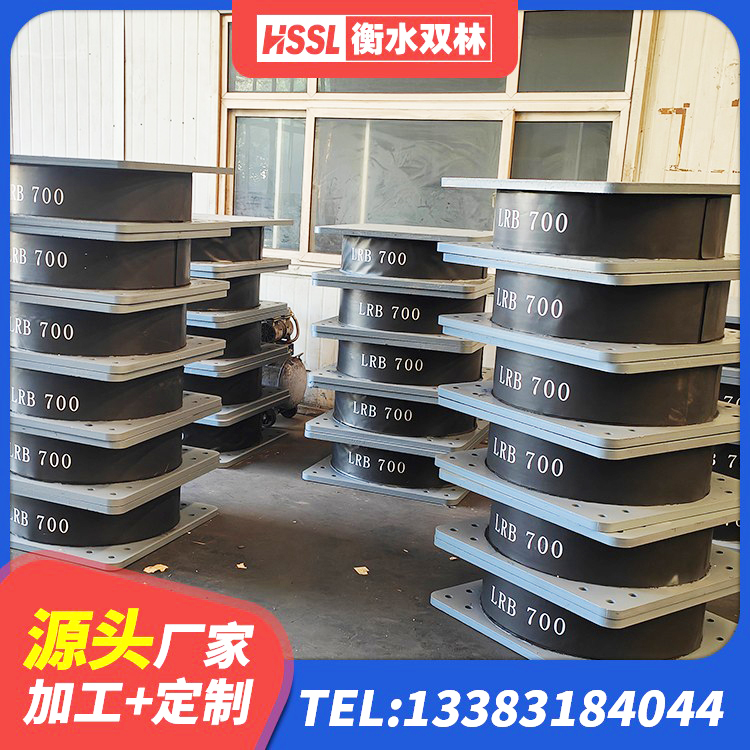 镇坪县建筑橡胶隔震支座厂家有哪些 镇坪县LRB900-Ⅱ有铅芯隔震支座源头工厂 镇坪县HDR600橡胶隔震支座生产厂家 镇坪县铅芯隔震支座(LRB)厂家电话 - 第6张