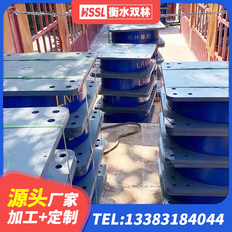 镇坪县LNR800天然橡胶支座什么价格 镇坪县抗震支座厂商生产厂家 镇坪县HDR900高阻尼橡胶支座多少钱 镇坪县橡胶铅芯隔震支座源头工厂 - 第3张