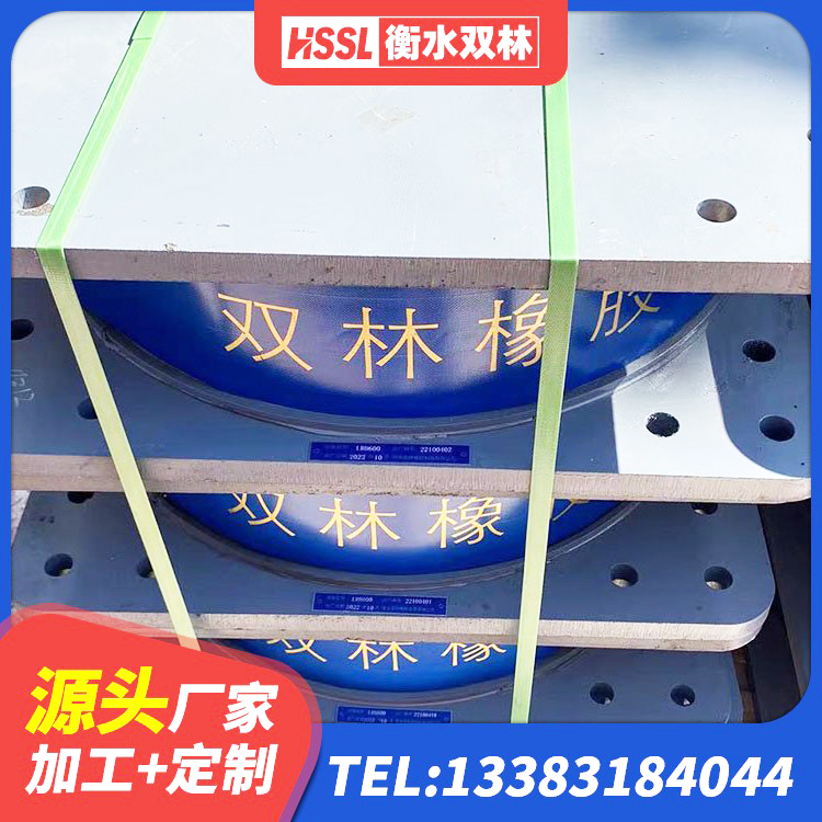 镇坪县LNR1400天然橡胶隔震支座什么价格 镇坪县橡胶抗震支座工厂生产厂家 镇坪县HDR1400高阻尼橡胶支座 镇坪县减隔震支座源头工厂 - 第6张