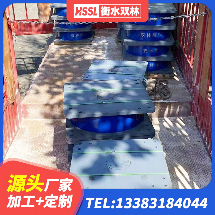 镇坪县高阻尼隔震支座生产厂家 镇坪县抗震支座LNR 镇坪县LRB1500铅芯橡胶隔震支座厂家电话 镇坪县高阻尼橡胶支座(HDR)生产厂家 - 第5张