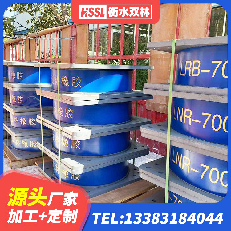 镇坪县建筑房子减震支座源头工厂 镇坪县HDR1300隔震支座源头工厂 镇坪县建筑橡胶型隔震支座 镇坪县隔震支座LNRY生产厂家 - 第10张
