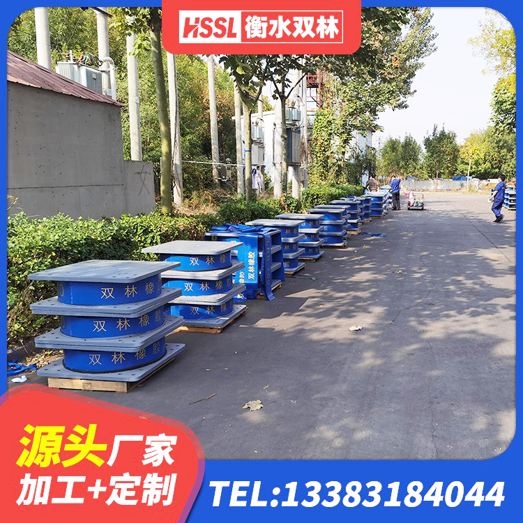 镇坪县水平力分散型橡胶支座LNR 镇坪县建筑高承载力隔震支座厂家 镇坪县LNR橡胶隔震支座1200 镇坪县HDR300橡胶隔震支座生产厂家 - 第8张