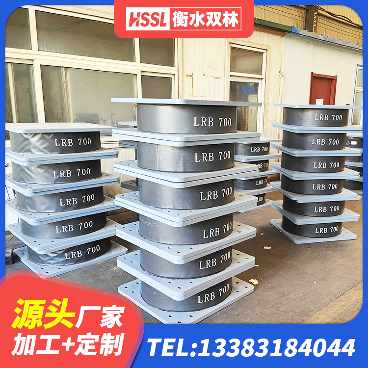 镇坪县建筑房子减震支座源头工厂 镇坪县HDR1300隔震支座源头工厂 镇坪县建筑橡胶型隔震支座 镇坪县隔震支座LNRY生产厂家 - 第6张