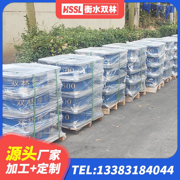 镇坪县LNR1300天然橡胶隔震支座生产厂家 镇坪县隔震减震隔震支座 镇坪县房屋建筑支座 镇坪县LNR1400橡胶隔震支座厂家 - 第2张