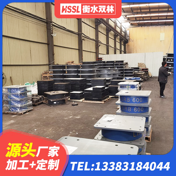 镇坪县LNR水平力分散隔震支座生产厂家 镇坪县楼梯隔震支座厂家电话 镇坪县LNR-370*370*137圆形高阻尼橡胶隔震支座厂家 镇坪县建筑工程支座厂家 - 第8张