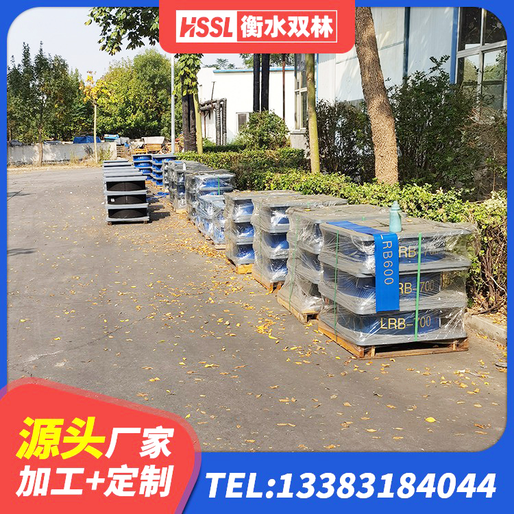 镇坪县LNR800天然橡胶支座什么价格 镇坪县抗震支座厂商生产厂家 镇坪县HDR900高阻尼橡胶支座多少钱 镇坪县橡胶铅芯隔震支座源头工厂 - 第2张